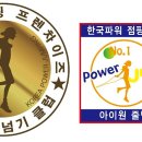 아이원줄넘기클럽