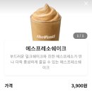 온양3동 모종로22번길 | 가성비 카페 더벤티 아산모종점 리그오브레전드 티모와 포로 롤키링 후기