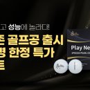 플레이골프존 이미지