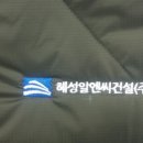 (주)혜성건설 이미지
