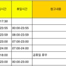 동삼동새마을금고(지점) 이미지