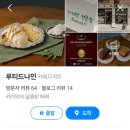 루티드나인