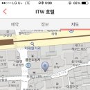 이태원모텔 이미지