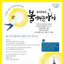 노원 어린이극장 이미지