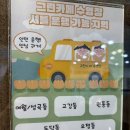 그린카 | [부천어린이 수영장] 부천수영강습 유아 수영장 ‘그린카메’ 내손내산 후기