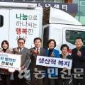 영암세탁마을 이미지