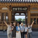 [전주] 독.토.리 힐링 여행(260626-27)