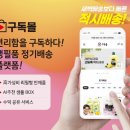 지오유통 이미지