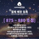 주식회사 길상 이미지