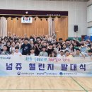 상무초교 이미지