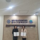 원주시정신건강복지센터 이미지