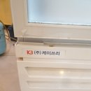 (주)케이쓰리