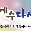 복음전파사 이미지