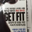 UFC 웰터급 챔피언 벤 헨더슨 이미지