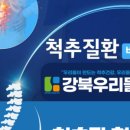 강북우리들병원 이미지