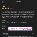 원고개시장 | 대구 서구 비산동 원고개시장 미미분식 배달의 민족 자발적인 후기들 감사합니다 사랑합니다