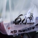 60계치킨양주점