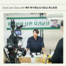 왕초보요리(남성) 이미지