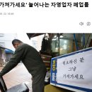 당,정이 ] 싸우는 모습을 보는 국민은 괴롭다 이미지