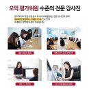 612어학원