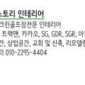 탑조이원
