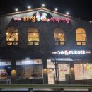 대복식육식당숯불고기 | [울산 강동] 화성숯불식육식당 후기｜직접 골라 먹는 숯불 고기, 동네 맛집