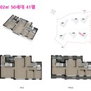 호반골드공인중개사사무소 | 원주 이편한 세상 프리모원 초급매 가격인하 마피5500 41평 102타입 15층 조망좋음 남서향 놓치지마세요!