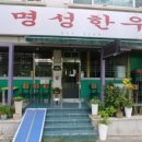 명성렌트카 이미지
