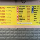 막창올래