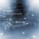 [BL후기] 화과 - 드라마틱 풀카운트
