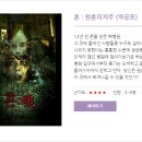 방탈출카페 탈출브라더스 이미지