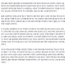 심상치 않은 일본의 움직임...한국인 관광객이 제일 큰 피해 본다 이미지