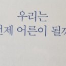 수민이네 이미지