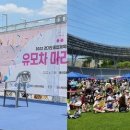 용인미르스타디움 이미지