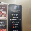 온누리온 | 남양주 팔당 맛집 온누리 근처 카페 베이크 온 후기