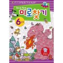 미로미디어