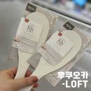 후쿠오카 쇼핑타임_Loft, GU,칼디 에서 뭐 사지?(발레코어슈즈, 퀸아망스프레드 등등)