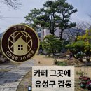 버스정류장(봉산중) 이미지