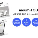 마음이달다