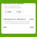 당신은지금치킨이땡긴다충북
