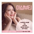 미샵 이미지