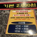 호박 노래연습장 이미지