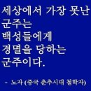 매경이 전하는 세상의 지식 (매-세-지, 11월 8일) 이미지