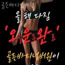 넘버원이벤트 이미지