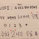 광명대창집 송도더테라스점 이미지