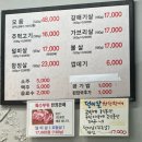 석구네 주먹고기(문래점) 이미지