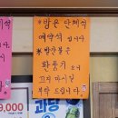 녹차밀면갈비마을 이미지