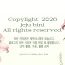 김복남맥주삼화점
