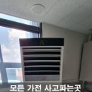 부자중고 이미지