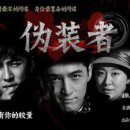 드라마로 배우는 중국어회화 이미지